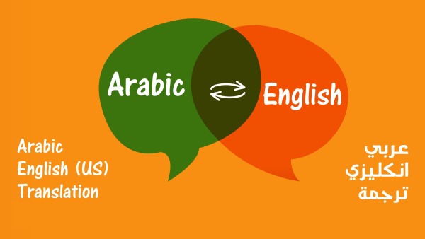 translation services doha,arabic to english translation doha,translate to english doha